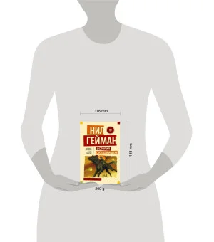 История с кладбищем