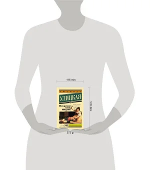 Искренне Ваш Шурик