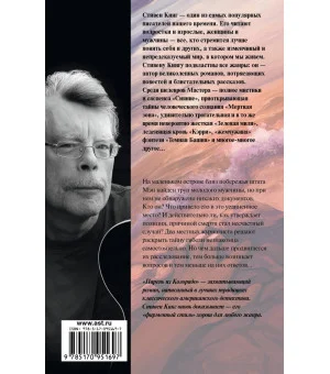 Парень из Колорадо