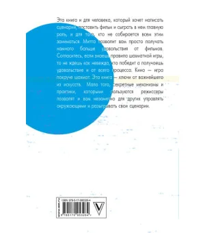 Кино между раем и адом