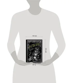 Творческий курс по рисованию