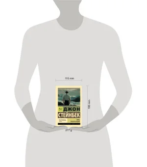 Зима тревоги нашей (новый перевод)