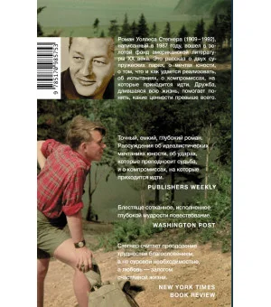 Останется при мне