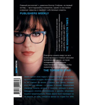 Простая услуга