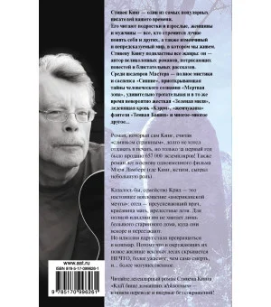 Клатбище домашних жывотных