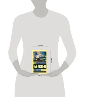 Остров погибших кораблей