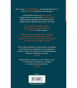 13 причин почему