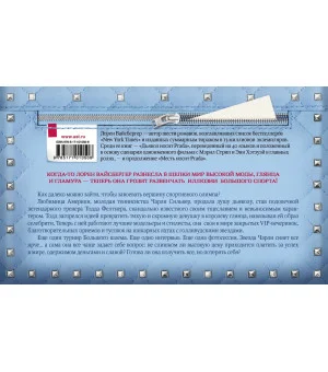 Игра на вылет