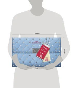 Игра на вылет