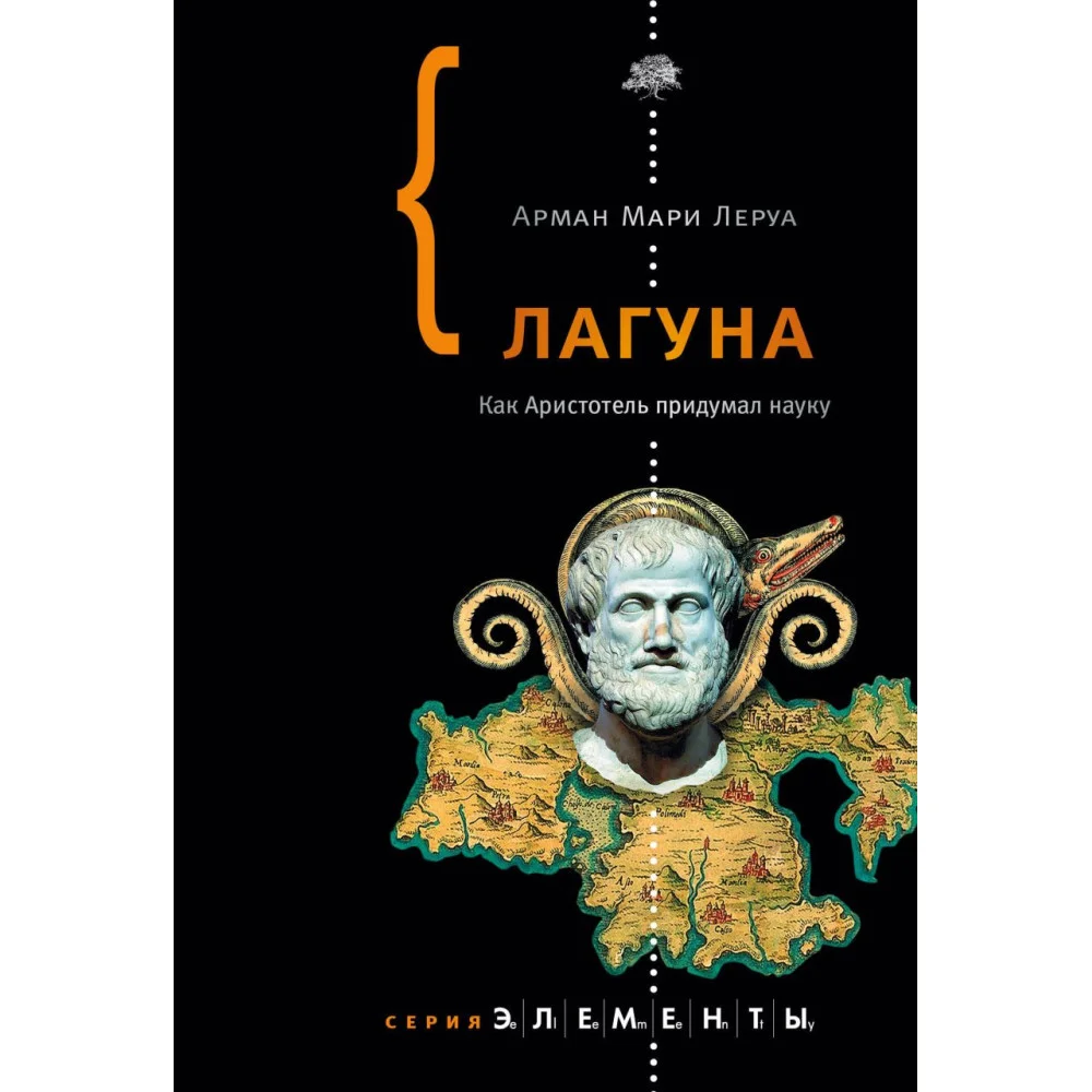 Лагуна Лагуна