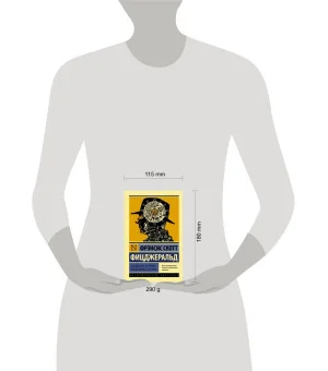 Загадочная история Бенджамина Баттона