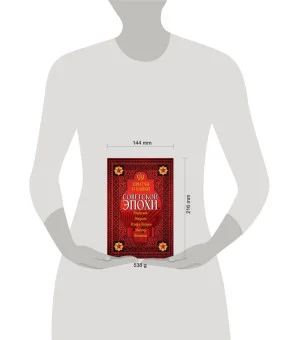 Притчи и байки советской эпохи