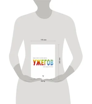 Если рядом нет врача