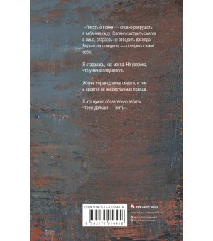 Дальше жить