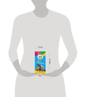 Азбука в картинках