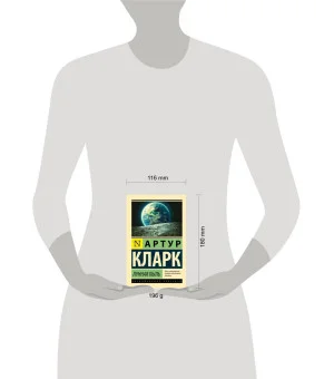 Лунная пыль