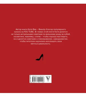 Девушки поймут. Секреты успешной и красивой жизни