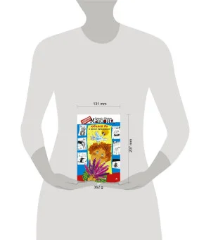 Манюня, юбилей Ба и прочие треволнения