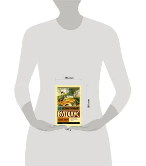 Радость поутру