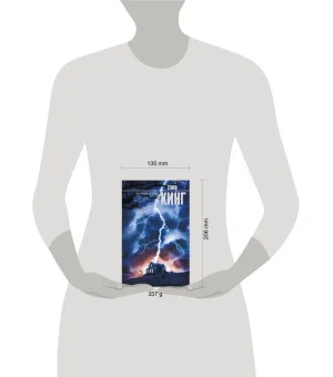 Возрождение