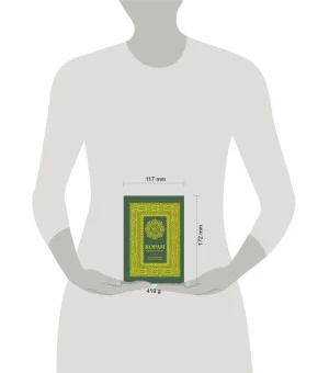 Коран. Прочтение смыслов. Фонд исследований исламской культуры