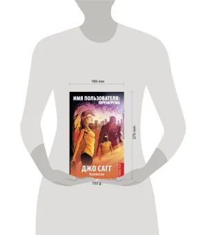 Имя пользователя: перезагрузка