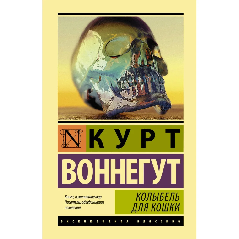 Колыбель для кошки Колыбель для кошки