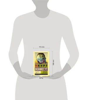 Колыбель для кошки