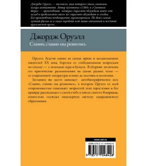 Славно, славно мы резвились Славно, славно мы резвились