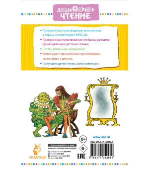 Королевство кривых зеркал