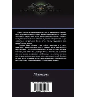 Путь к цели