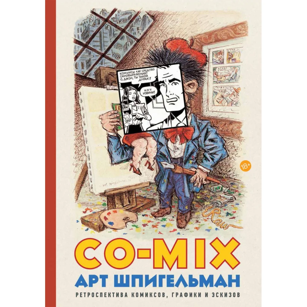 CO-MIX CO-MIX
