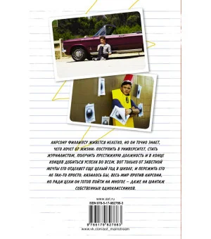 Удар молнии