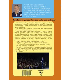 #Непродур для умных дур