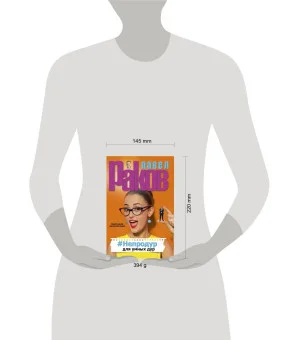 #Непродур для умных дур