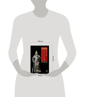 Китайское искусство войны. Постижение стратегии