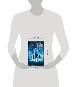 Команда скелетов