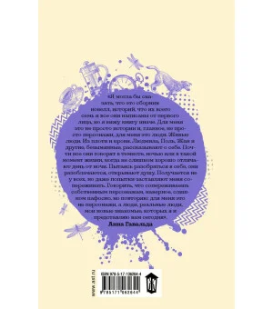 Я признаюсь