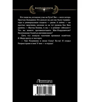 Старый мамонт