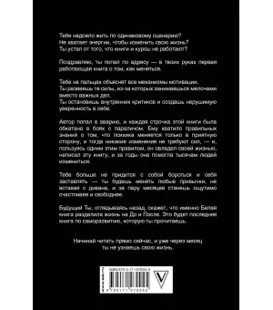 Белая книга