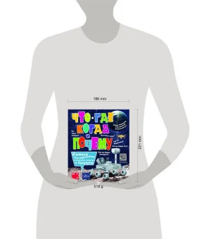 Что, где, когда и почему. Самые интересные вопросы и ответы о будущем