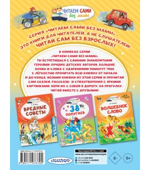 Любимые сказки