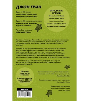 Черепахи — и нет им конца