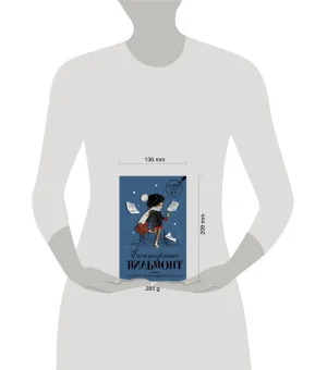 Секрет пропавшего клада