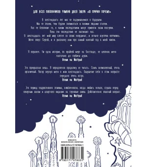 Опасный возраст