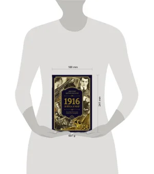 1916/война и мир