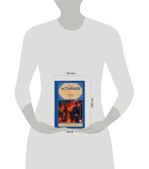 Прокляты и убиты