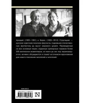 Собрание сочинений 1955-1959