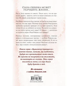 Разрушенный дворец