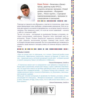 7 шагов к стабильной самооценке